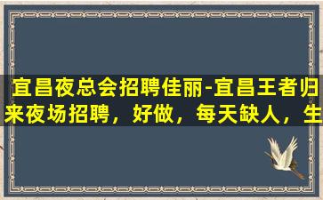 铜川KTV招聘